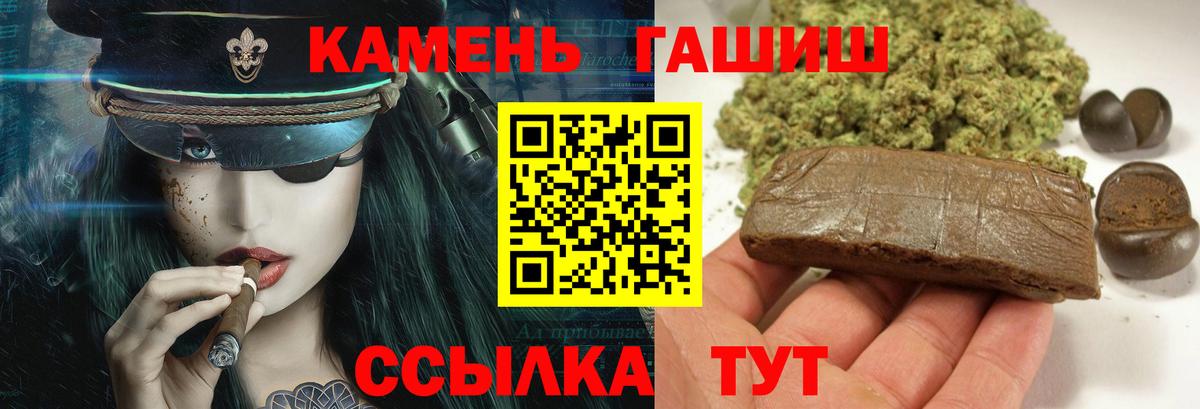 ГАШИШ гарик Геленджик