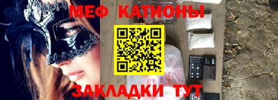 COCAINE Будённовск