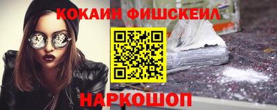 соль ск Бузулук