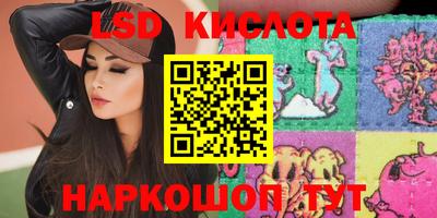 соль ск Бузулук