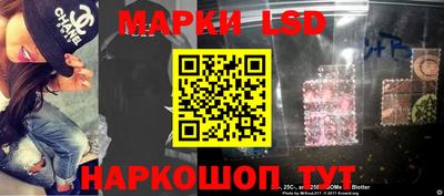 соль ск Бузулук