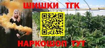 соль ск Бузулук
