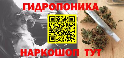 соль ск Бузулук