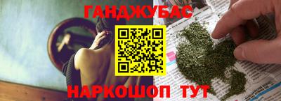 соль ск Бузулук
