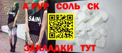 COCAINE Будённовск