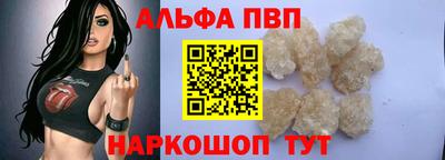 соль ск Бузулук