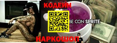 соль ск Бузулук