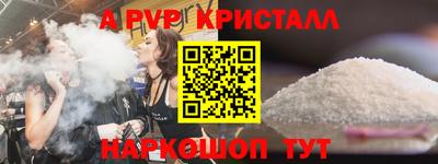 соль ск Бузулук