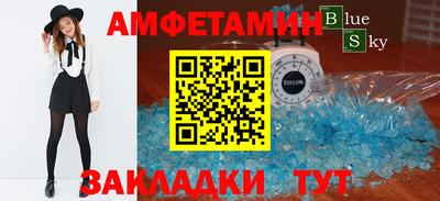 соль ск Бузулук