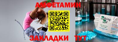 соль ск Бузулук