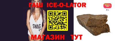 индика Бугуруслан