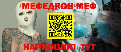 соль ск Бузулук