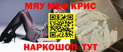 COCAINE Будённовск