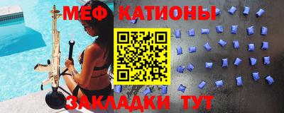 соль ск Бузулук