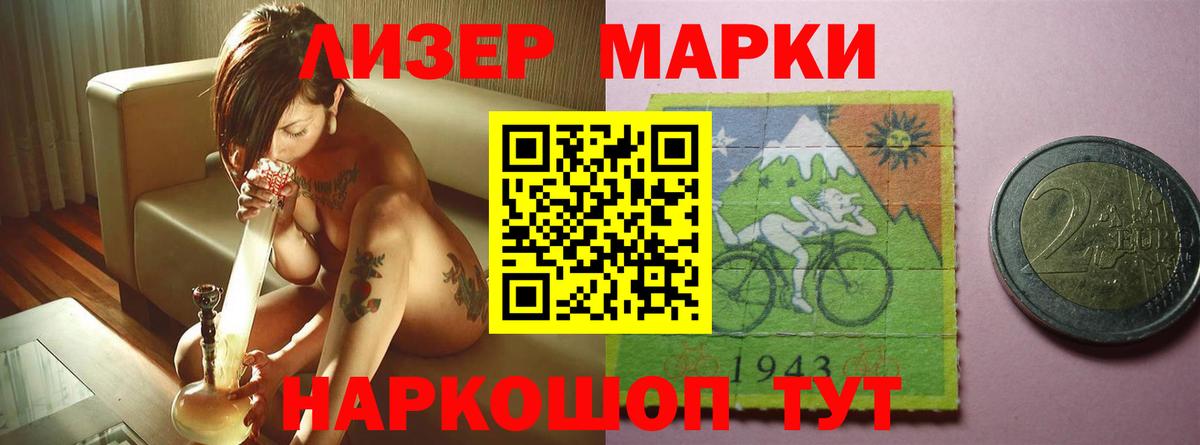 LSD-25 экстази ecstasy  ЛСД экстази  LSD-25 экстази ecstasy  Геленджик  Вход с VPN 
