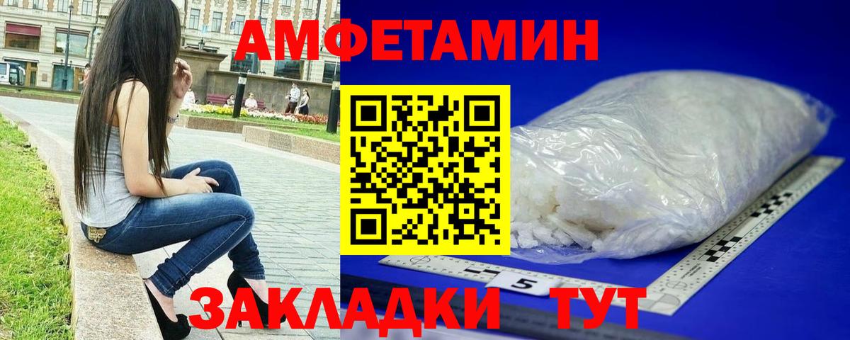 Метамфетамин Декстрометамфетамин 99.9% Геленджик