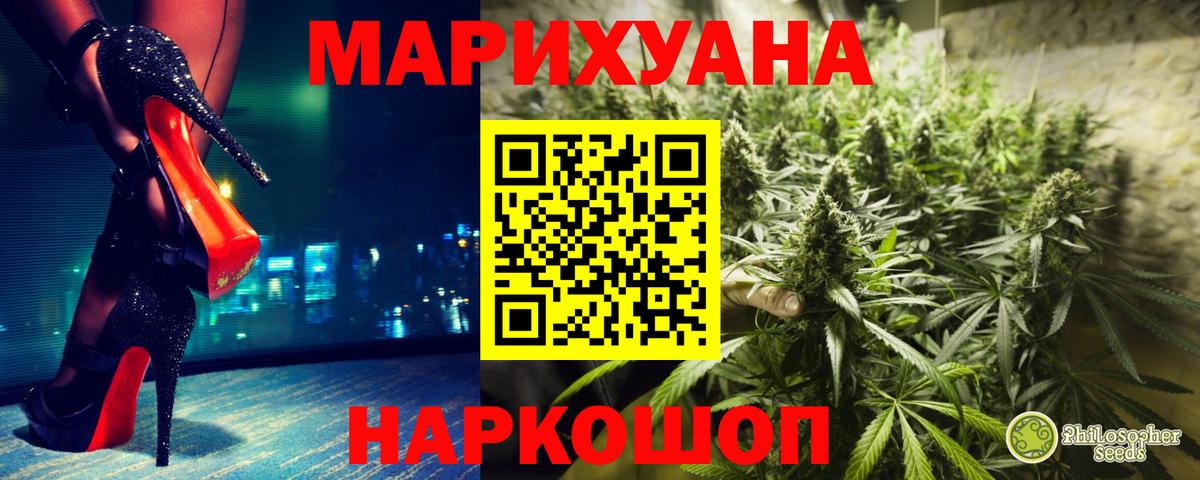 Бошки Шишки OG Kush  Конопля Ganja  Шишки марихуана LSD WEED  Каннабис MAZAR  Вход с VPN  Геленджик 